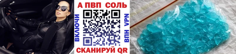 что такое наркотик Дубовка Alpha PVP мука
