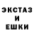 Экстази Punisher Alastein