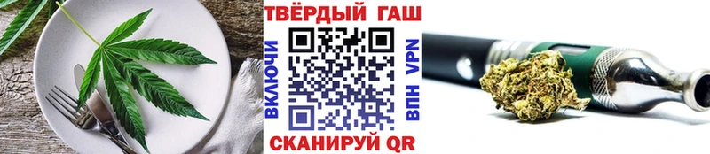 Еда ТГК марихуана  Дубовка 