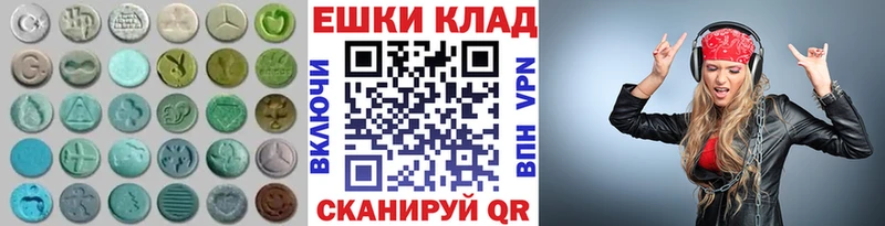 цена наркотик  Дубовка  ЭКСТАЗИ louis Vuitton 