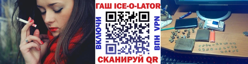 Гашиш 40% ТГК  купить наркоту  Дубовка 