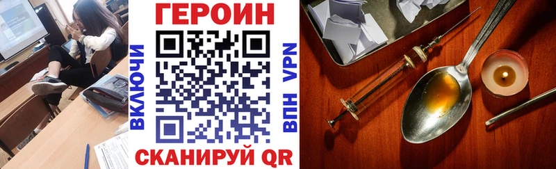купить наркотик это официальный сайт Героин Афган Дубовка