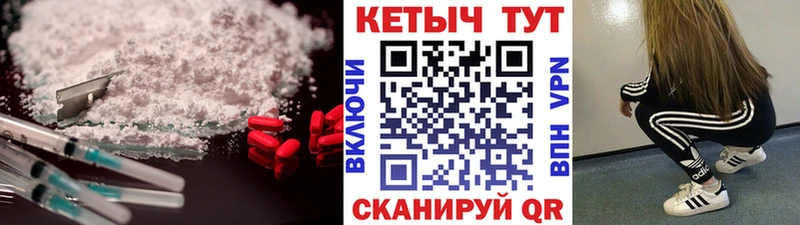 КЕТАМИН VHQ блэк спрут tor Дубовка