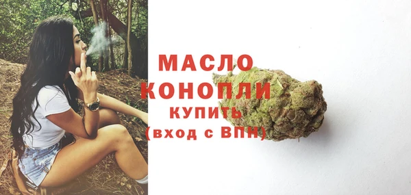 мет Абинск