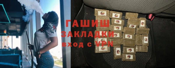мет Абинск