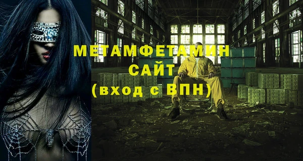 скорость Абдулино