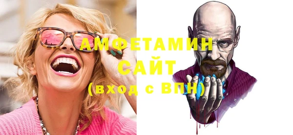 молекула духа Абаза