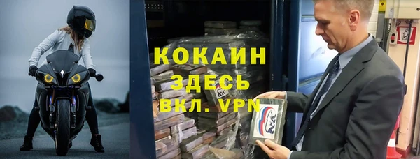 бутират Алексеевка