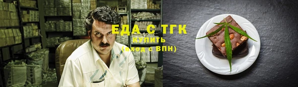 скорость Абдулино