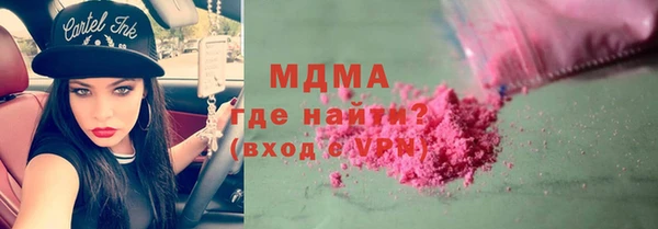 мдма Алексин