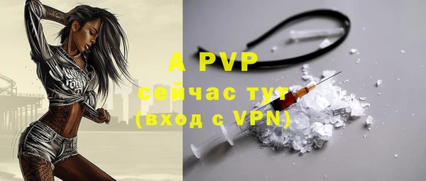 скорость Абдулино