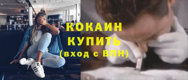 мет Абинск
