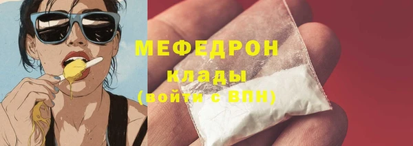 молекула духа Абаза