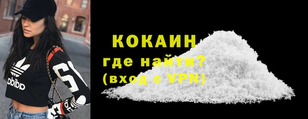 молекула духа Абаза