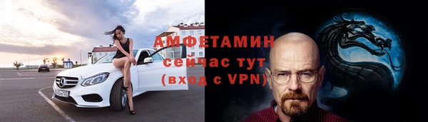 молекула духа Абаза