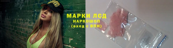 молекула духа Абаза