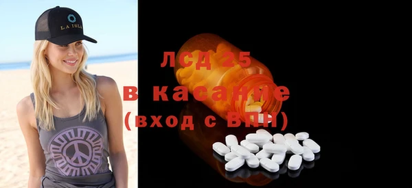 скорость Абдулино