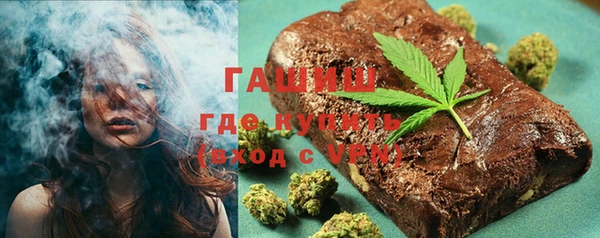 мет Абинск