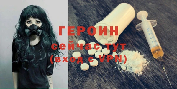 бутират Алексеевка
