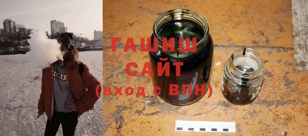 молекула духа Абаза