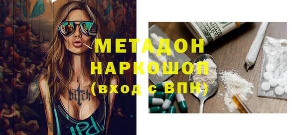 мет Абинск