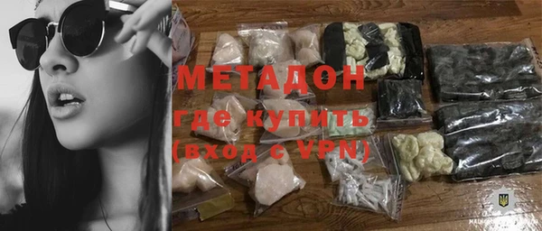молекула духа Абаза