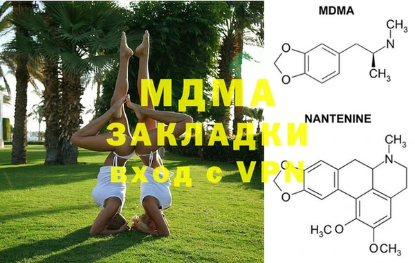 молекула духа Абаза