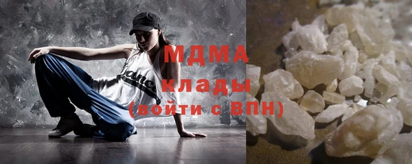 молекула духа Абаза