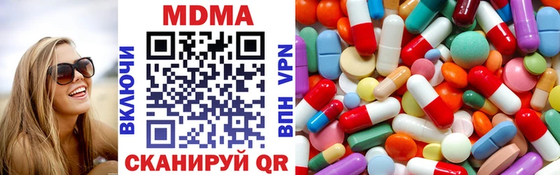 OMG ССЫЛКА  Дубовка  MDMA Molly  цена  