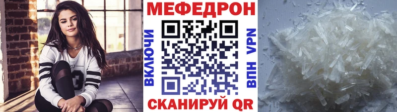 МЯУ-МЯУ VHQ  где можно купить наркотик  Дубовка 