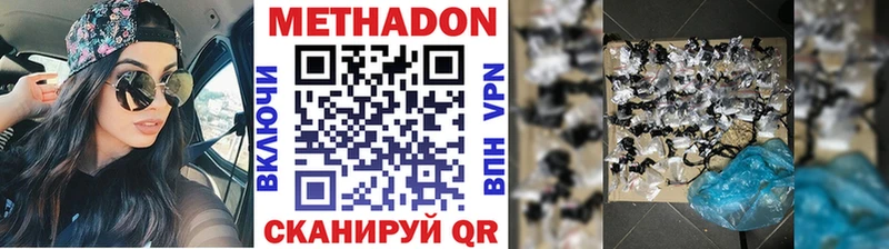 МЕТАДОН мёд ссылка на мегу маркетплейс Дубовка