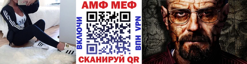 закладка  Дубовка  Первитин кристалл 